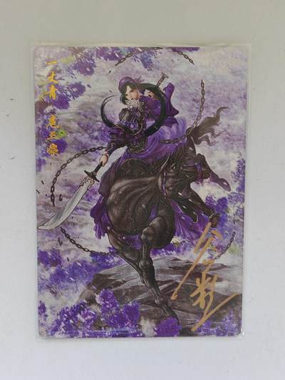 言遇卡牌 第8期【2026.04.25周六晚22：00截拍】 【亲签】【限编】扈三娘 086/108 扈三娘版108将097