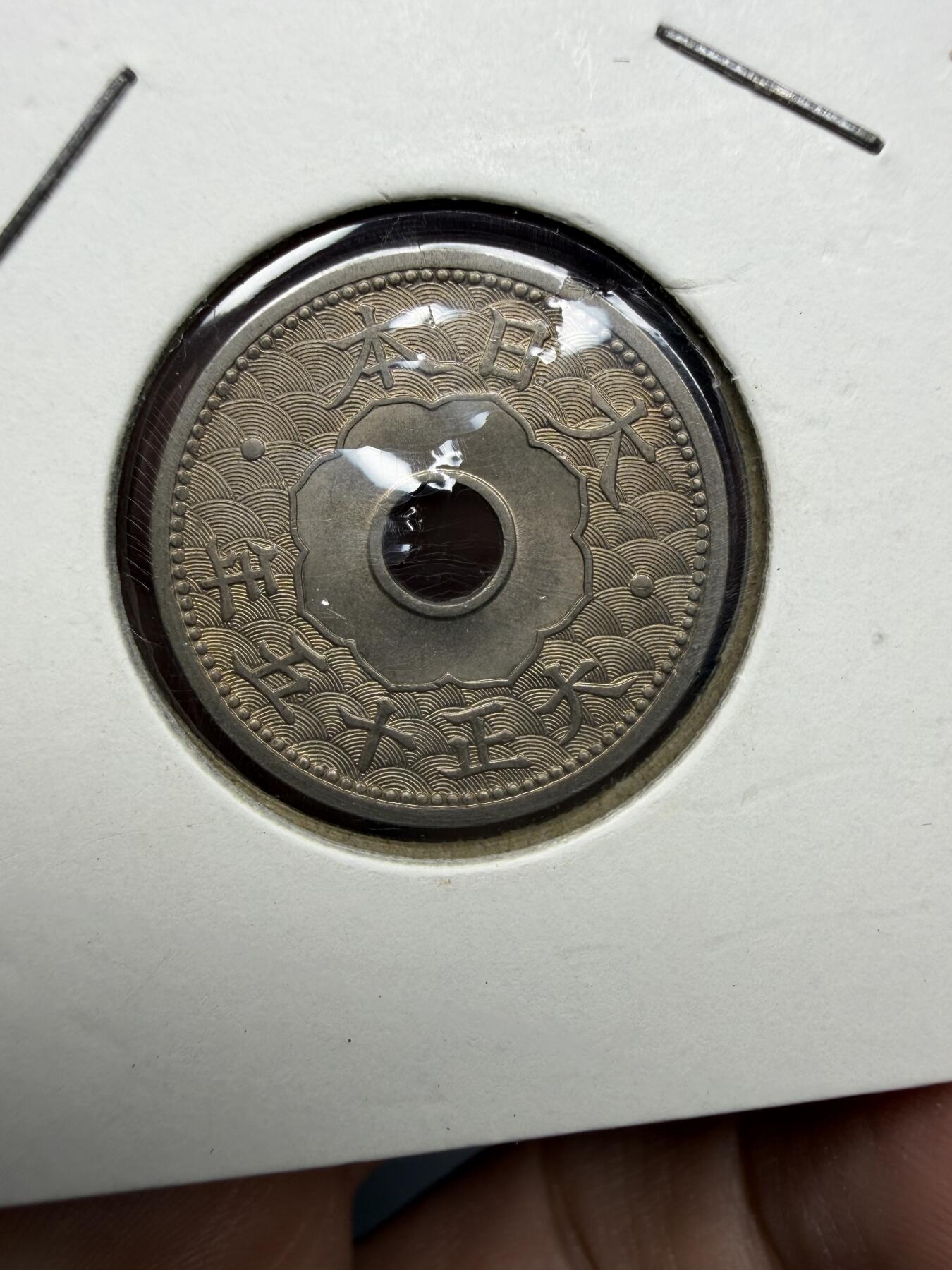 2026年集古藏今外币拍卖第四期-第2场—（总第322拍），可以寄存60天，满160元包邮。