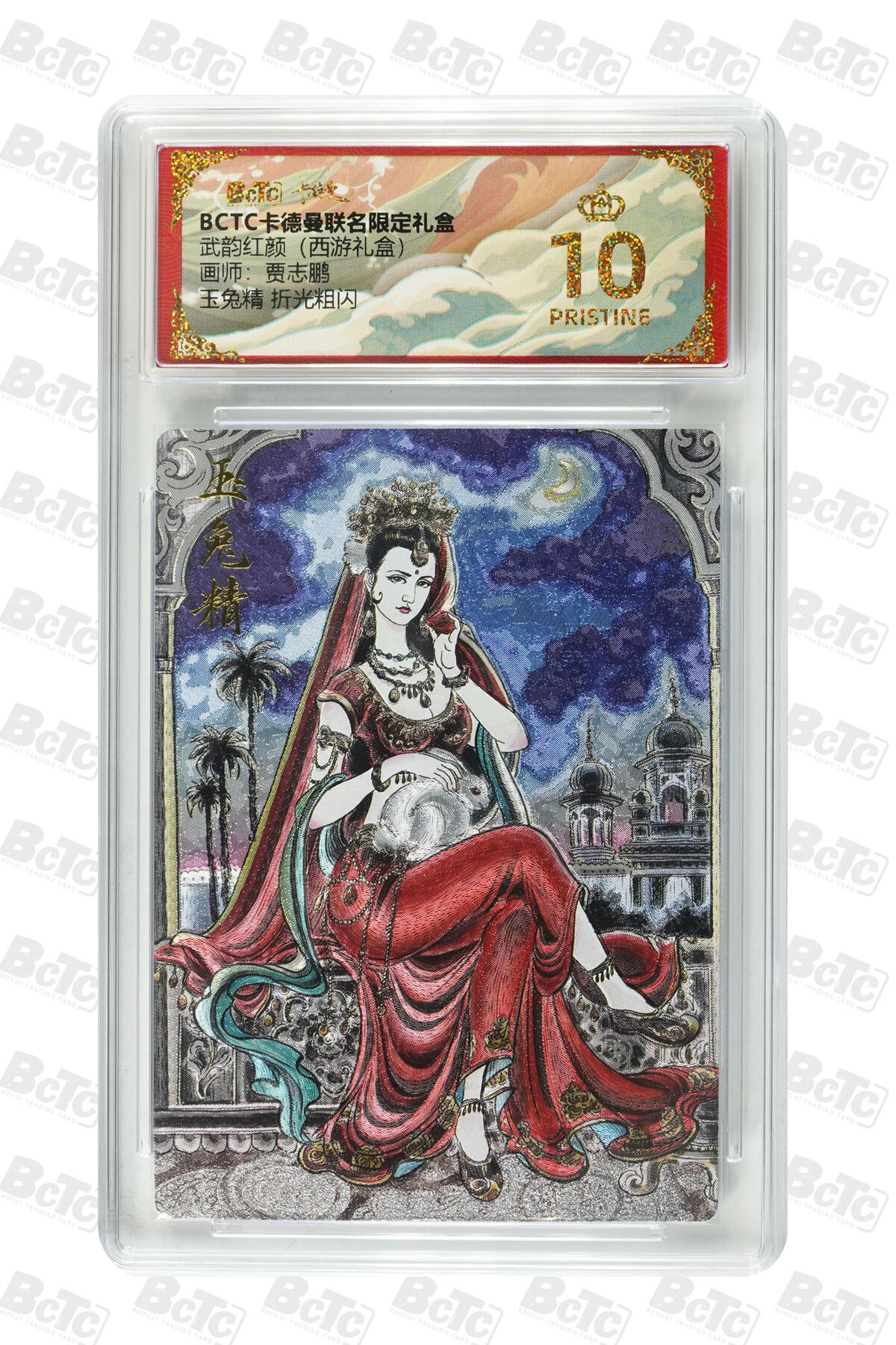 喜灰玩卡拍卖第八期，接拍品0佣金，欢迎送拍，释放现金流，让自己有资金可以购买更多喜欢的卡牌，让别的卡友能淘到更多心仪的卡牌