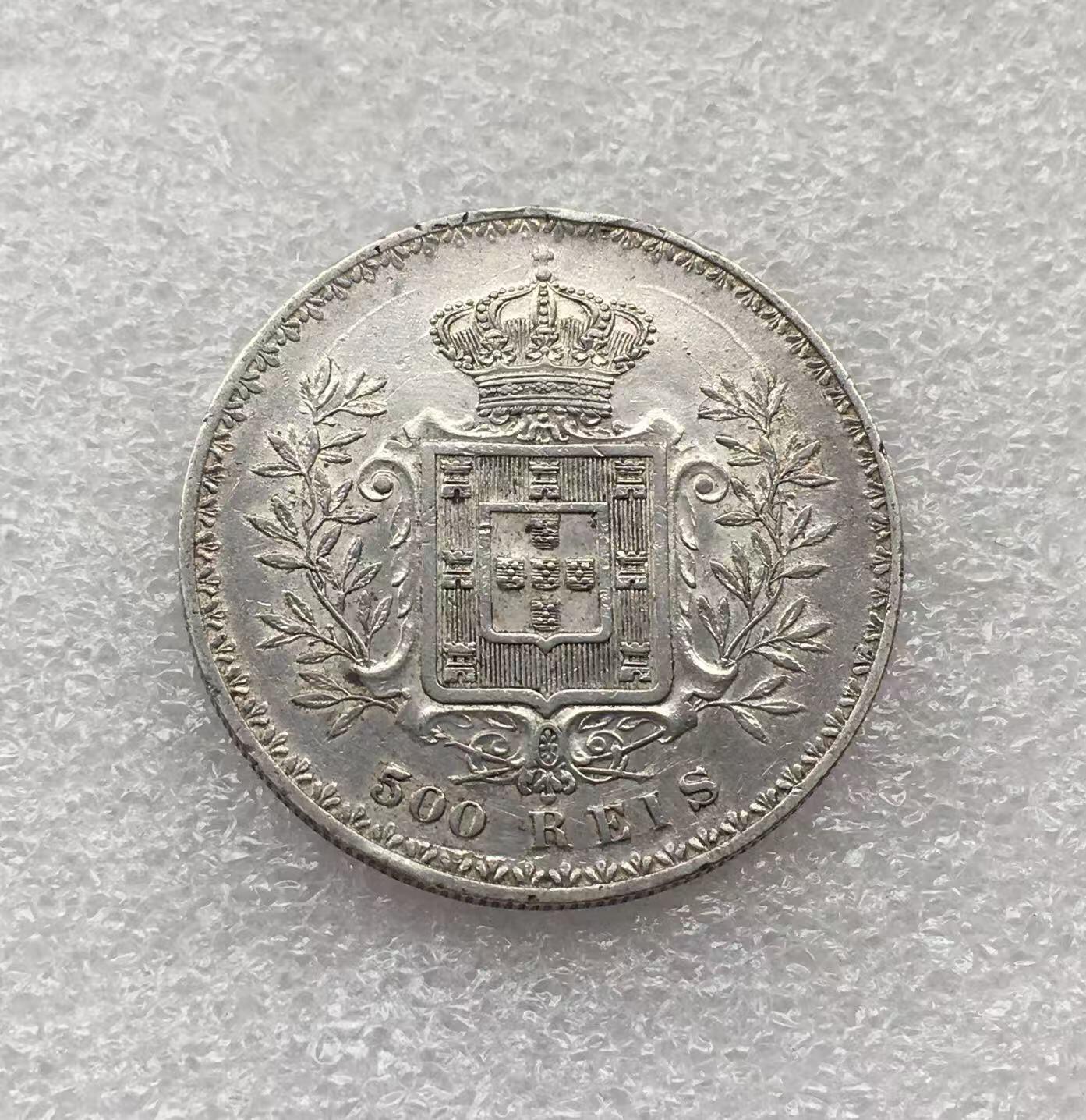 世界钱币专场拍卖 每周二开拍 1896年葡萄牙卡洛斯一世500瑞斯银币