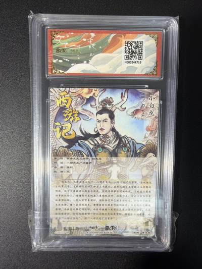 NO.31 好又多金牌大场，期期夯爆，每周必拍！要啥有啥，一站式配齐，方便凑单！（周6晚9点截拍，卖家送拍0抽成！） 【金钻】卡德曼 西游 贾志鹏 小白龙 粗闪