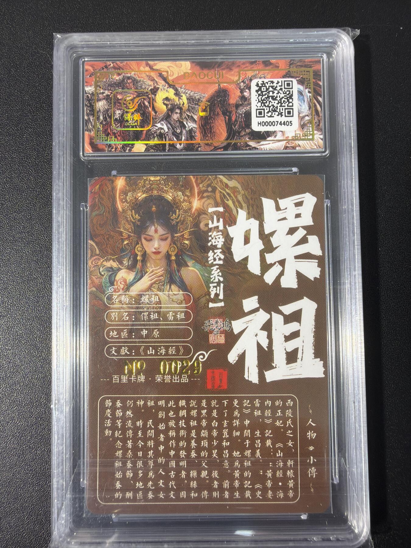 NO.31 好又多金牌大场，期期夯爆，每周必拍！要啥有啥，一站式配齐，方便凑单！（周6晚9点截拍，卖家送拍0抽成！）