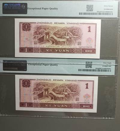 得物收藏 Chase Auction 第37期 - - 外钞、银元、民国钞和人民币混合场！ 持续更新！ 961倒置标PMG68E，AP81669811，901倒置标PMG67E，ⅠN99196189两枚同拍！