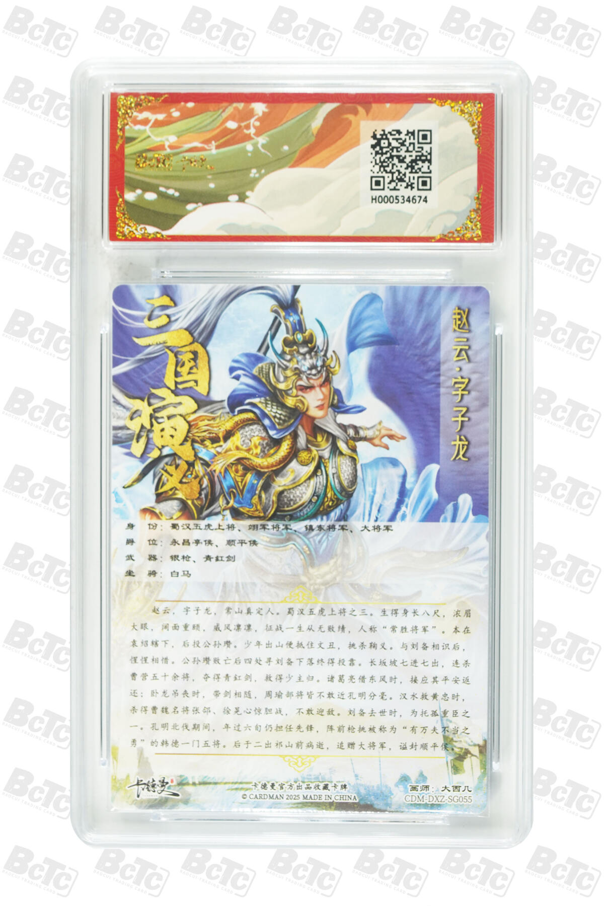 喜灰玩卡拍卖第八期，接拍品0佣金，欢迎送拍，释放现金流，让自己有资金可以购买更多喜欢的卡牌，让别的卡友能淘到更多心仪的卡牌