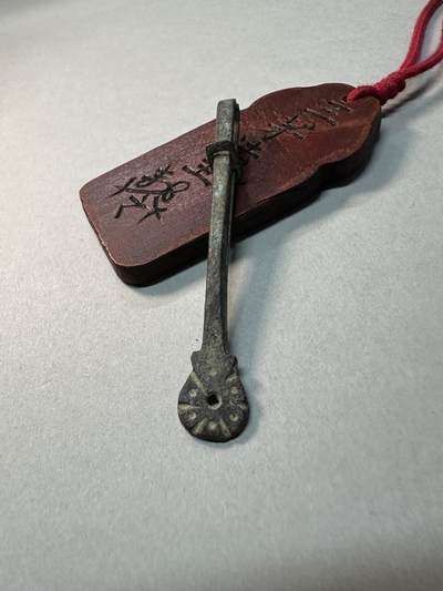 清-民国-建国｜老铜器专场.伍 民国錾刻花柄老铜镊子