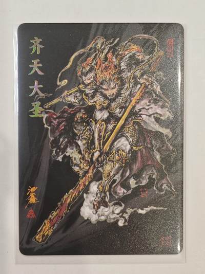 言遇卡牌 第8期【2026.04.25周六晚22：00截拍】 齐天大圣  沈鑫作品 彩闪 傲骨神威