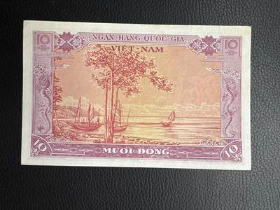 桂P钱币文化工作室拍卖第五十期 南越共和国1955年版10盾，豹子号777
