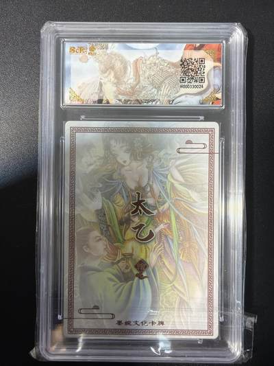 NO.31 好又多金牌大场，期期夯爆，每周必拍！要啥有啥，一站式配齐，方便凑单！（周6晚9点截拍，卖家送拍0抽成！） 【爆金】墨婉 太乙 画中仙 粗闪