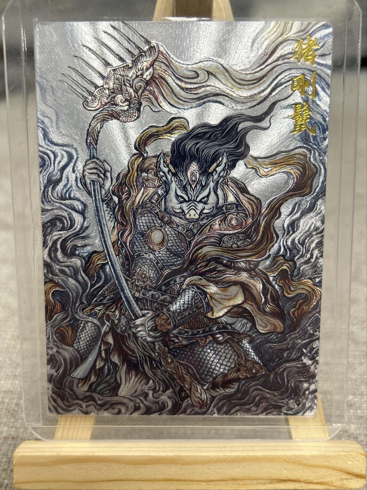 喜灰玩卡拍卖第八期，接拍品0佣金，欢迎送拍，释放现金流，让自己有资金可以购买更多喜欢的卡牌，让别的卡友能淘到更多心仪的卡牌