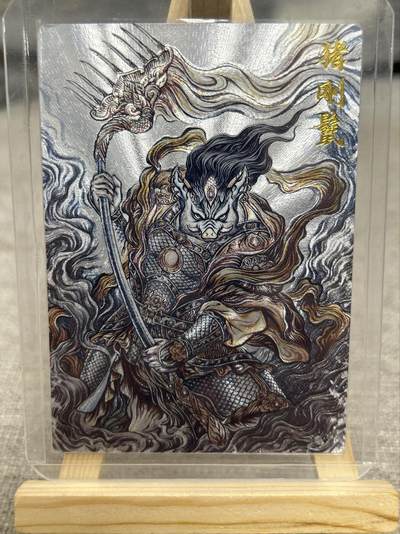 喜灰玩卡拍卖第八期，接拍品0佣金，欢迎送拍，释放现金流，让自己有资金可以购买更多喜欢的卡牌，让别的卡友能淘到更多心仪的卡牌 【限编】 卡德曼 西游记 张建东老师绘  猪刚鬣  折光粗闪 限编008/036编