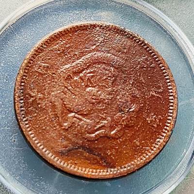 泉币菌-第229场-拍品多 请提前出价 传世 日本明治9年 龙洋二钱铜币 32mm