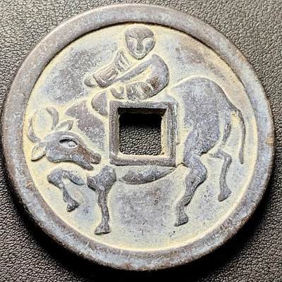 泉币菌-第228场-三月三 上巳节专场 拍品多 请提前出价 日本回流 洪武通宝背牧牛图 大花钱 60×4.5mm 自定义