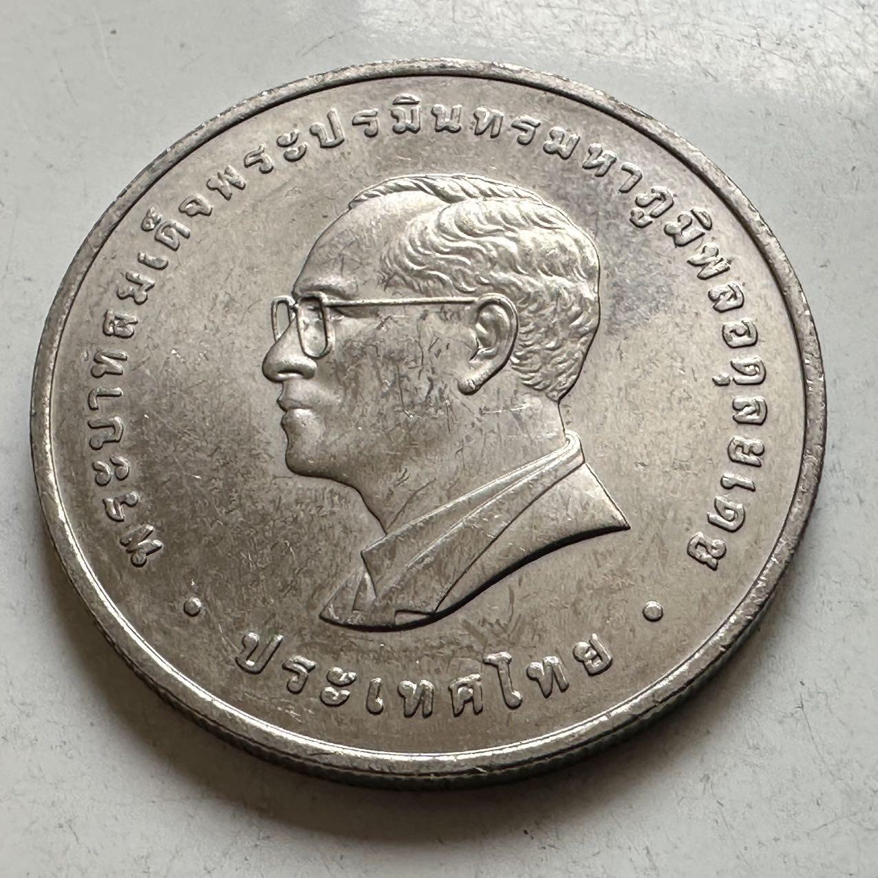 🌹外币初藏🌹🐯2026年第44场   每周二四六晚8️⃣点  世界硬币 泰国2008年20泰铢纪念币 国王获全球领袖奖