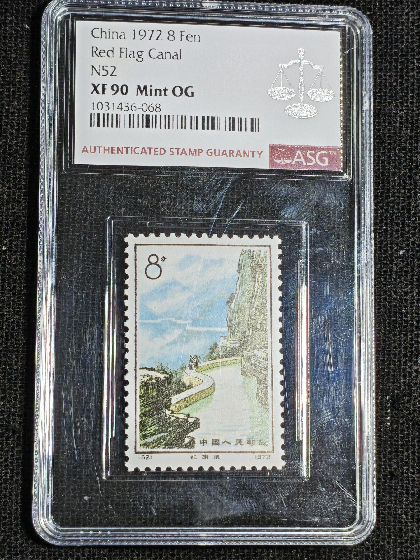 刘世昌艺术品销售中心～虎踞龙蟠*金杨在线联拍群第521期