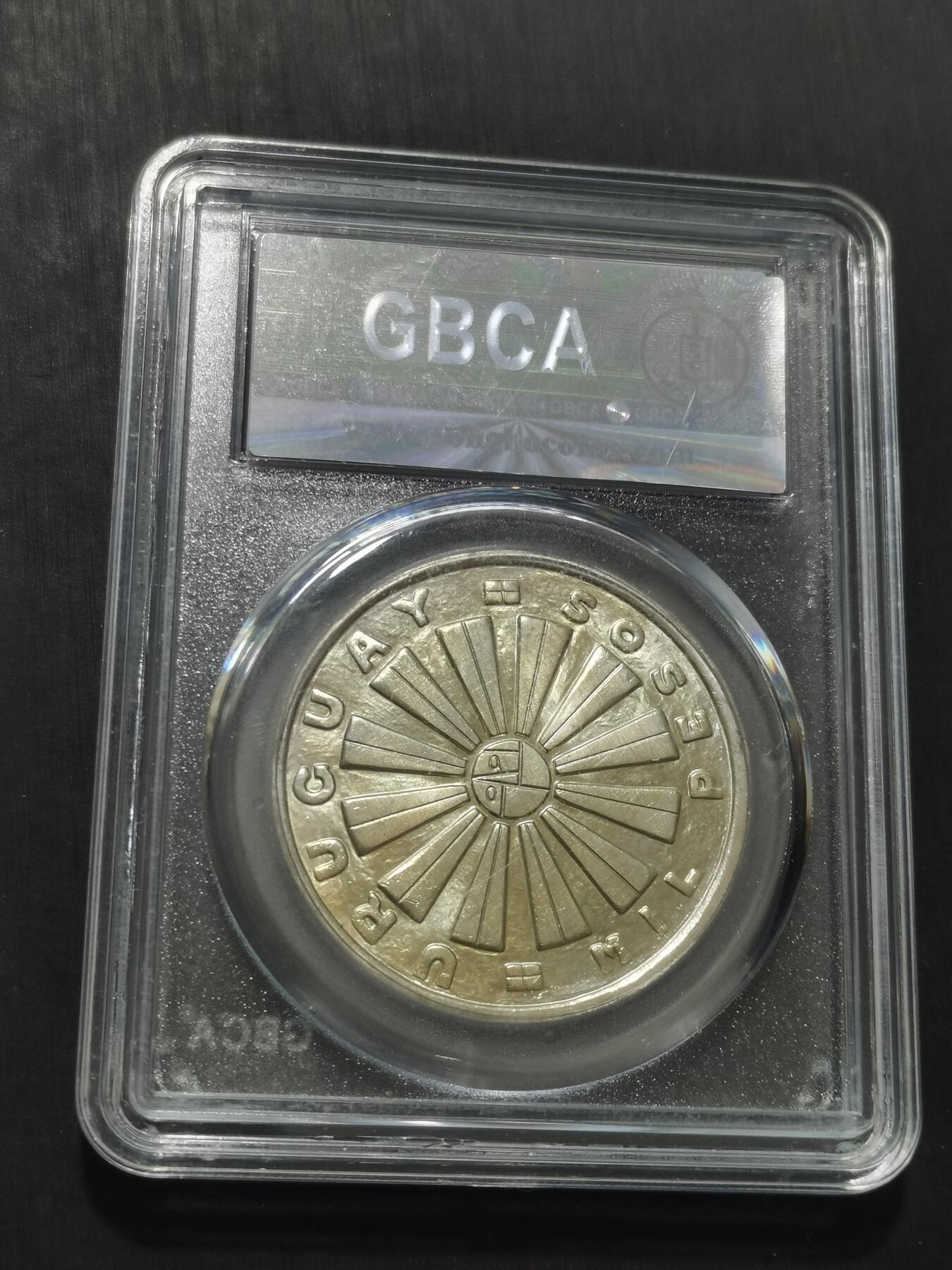 天下钱庄专场欢迎参拍 乌拉圭1000比索银币