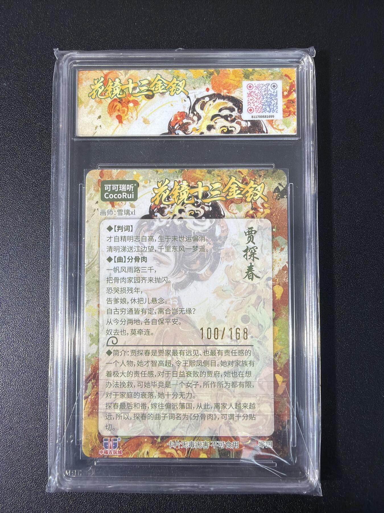 NO.31 好又多金牌大场，期期夯爆，每周必拍！要啥有啥，一站式配齐，方便凑单！（周6晚9点截拍，卖家送拍0抽成！）