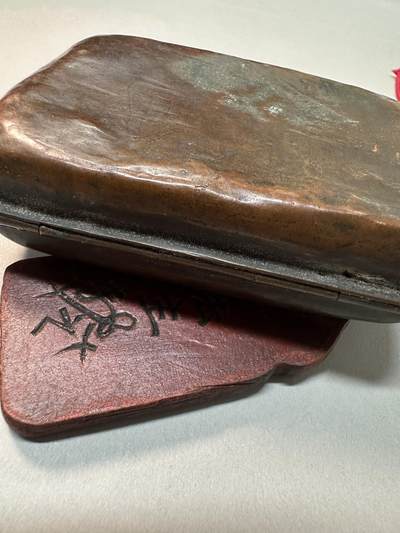 清-民国-建国｜老铜器专场.伍 民国/建国初老铜制红十字医用便携盒