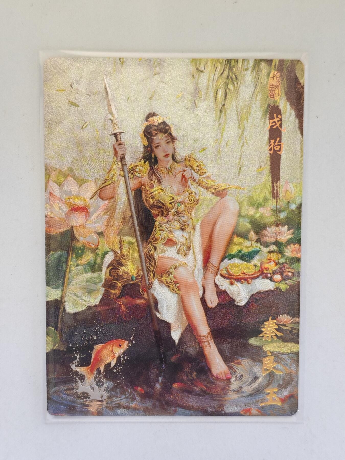 言遇卡牌 第8期【2026.04.25周六晚22：00截拍】