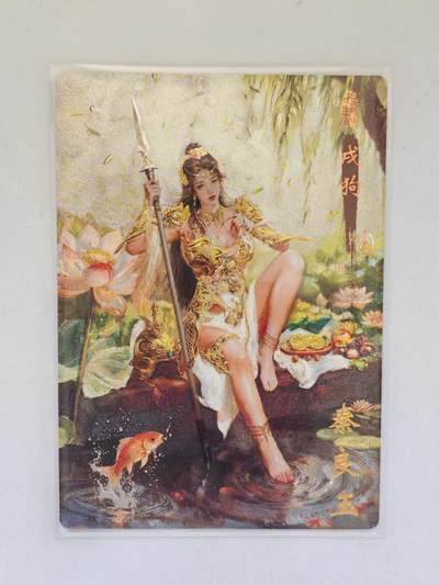 言遇卡牌 第8期【2026.04.25周六晚22：00截拍】 秦良玉 戌狗 十二御极 琅琊卡藏 画师碳的N次方