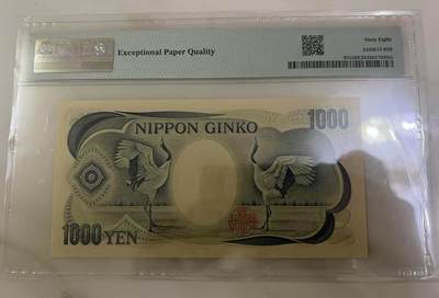 得物收藏 Chase Auction 第37期 - - 外钞、银元、民国钞和人民币混合场！ 持续更新！ 1990年日本1000日元，无47，PMG68！