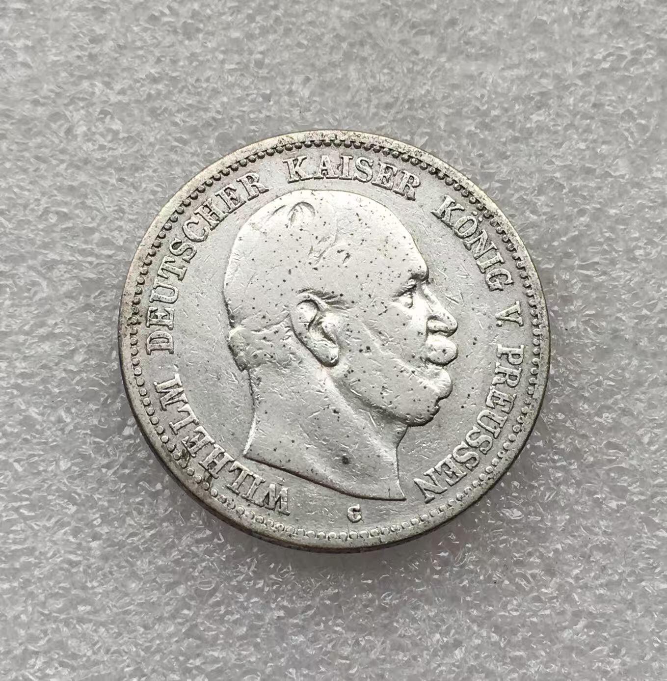 世界钱币专场拍卖 每周二开拍 1876年德国普鲁士威廉一世短翅2马克银币