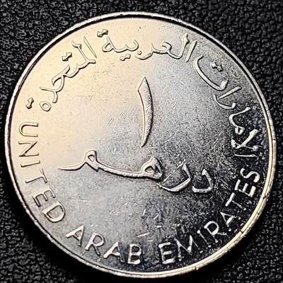 泉币菌-第229场-拍品多 请提前出价 原光美品 阿拉伯神灯 阿联酋1迪拉姆硬币 直径24MM 