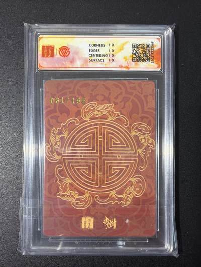 NO.31 好又多金牌大场，期期夯爆，每周必拍！要啥有啥，一站式配齐，方便凑单！（周6晚9点截拍，卖家送拍0抽成！） 【31/166编】百里 门神礼盒  李云中 张飞 粗闪