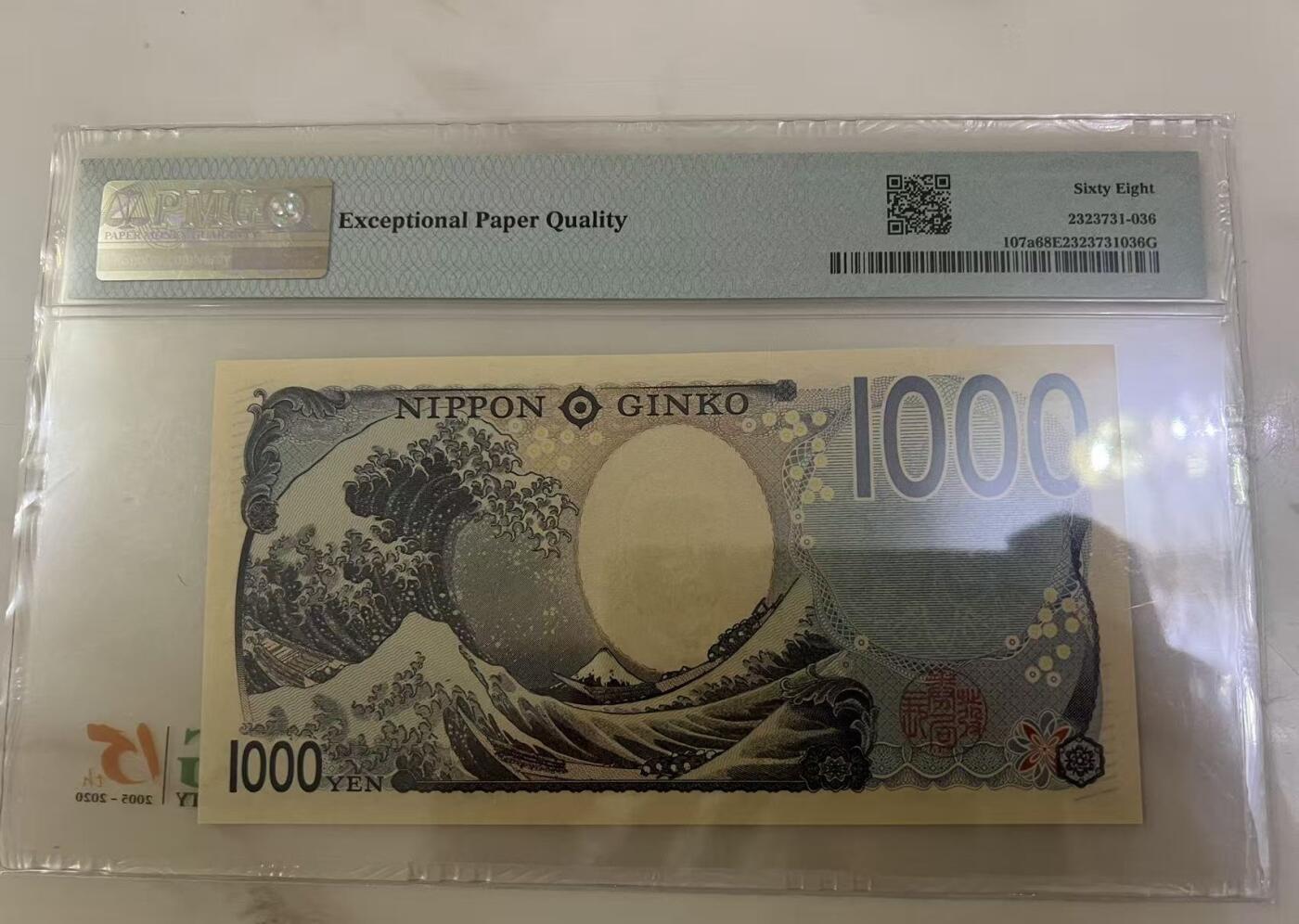 得物收藏 Chase Auction 第37期 - - 外钞、银元、民国钞和人民币混合场！ 持续更新！