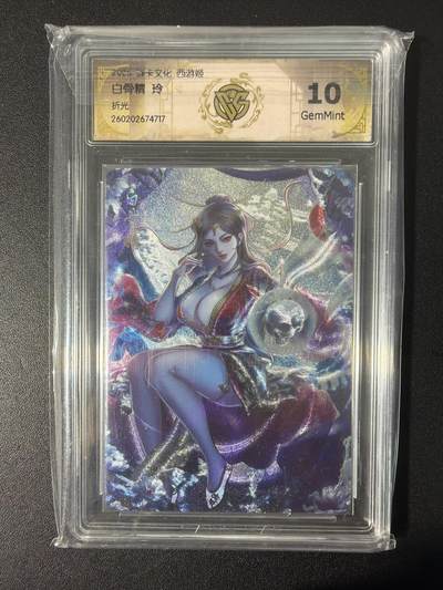 NO.31 好又多金牌大场，期期夯爆，每周必拍！要啥有啥，一站式配齐，方便凑单！（周6晚9点截拍，卖家送拍0抽成！） 焱卡 燎原西游4 玲姐 白骨精 折光 10G