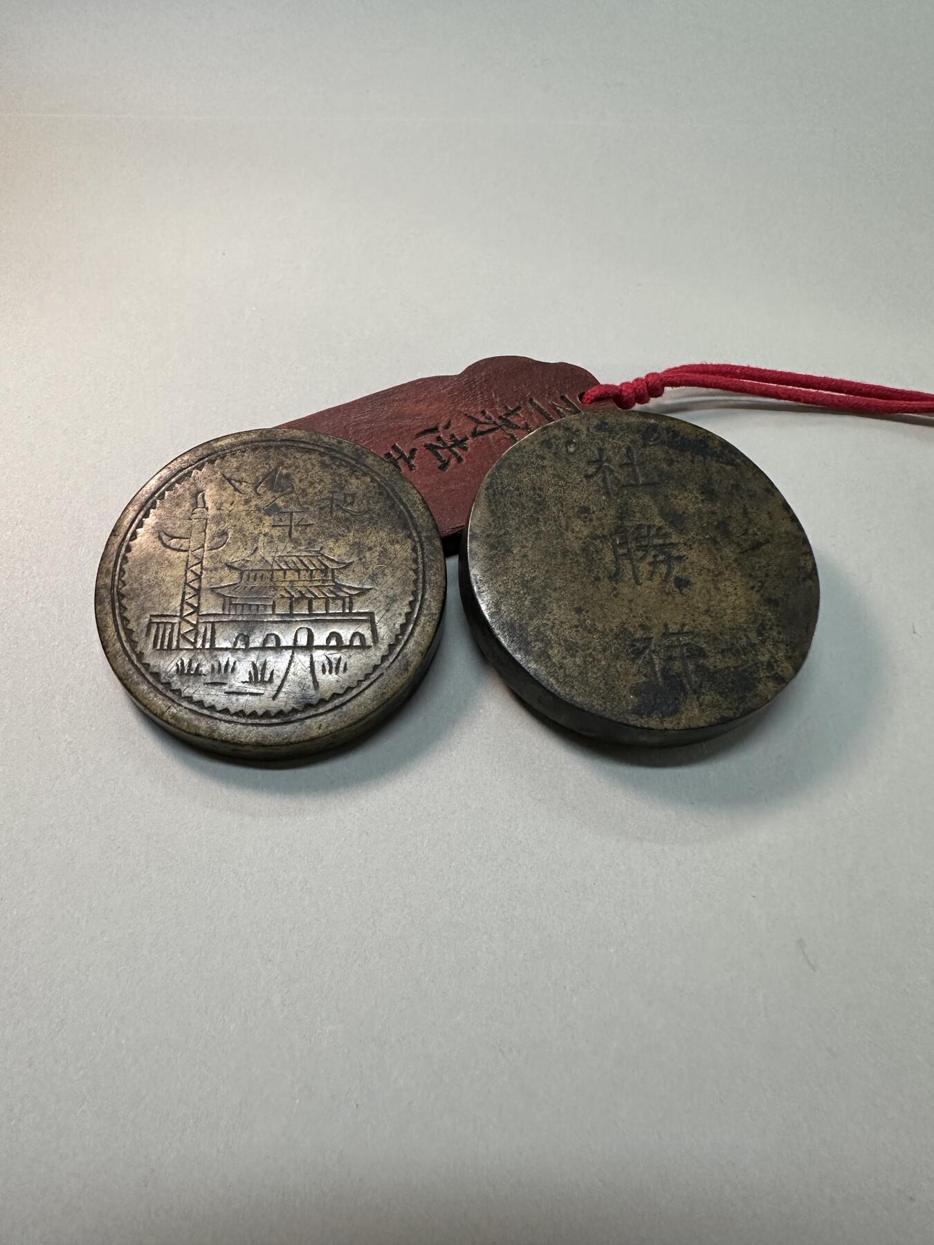 清-民国-建国｜老铜器专场.伍