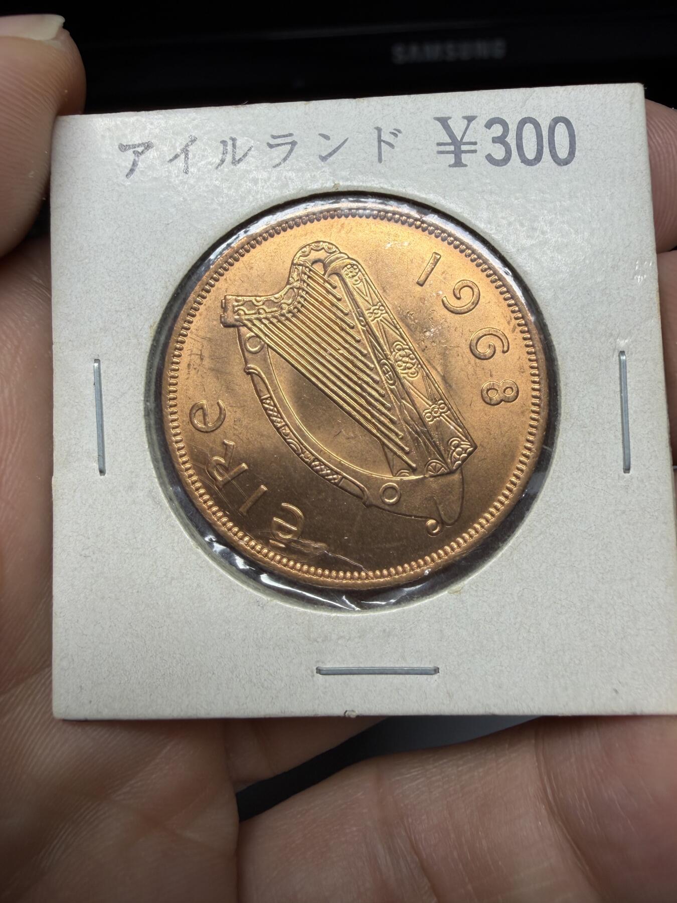 2026年集古藏今外币拍卖第四期-第2场—（总第322拍），可以寄存60天，满160元包邮。