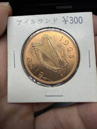 2026年集古藏今外币拍卖第四期-第2场—（总第322拍），可以寄存60天，满160元包邮。 - 卷拆原光品相1968年爱尔兰一便士老母鸡