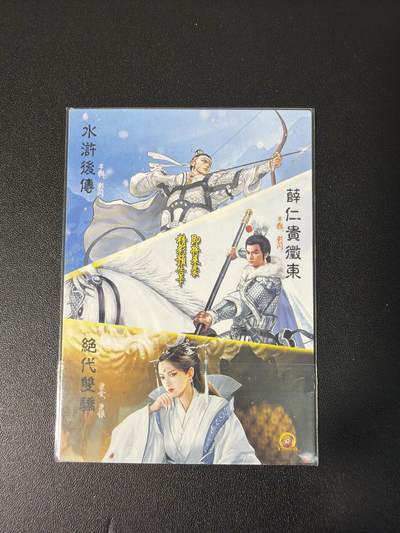 NO.31 好又多金牌大场，期期夯爆，每周必拍！要啥有啥，一站式配齐，方便凑单！（周6晚9点截拍，卖家送拍0抽成！） 司马大圣卡通特卡 粗闪