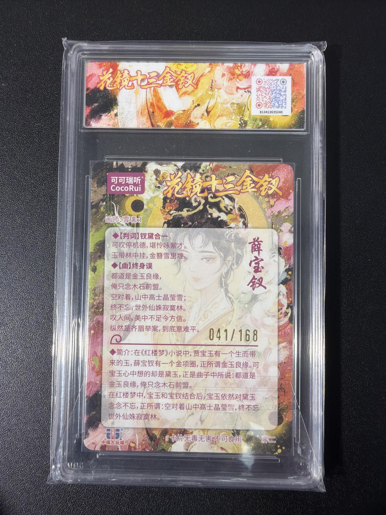 NO.31 好又多金牌大场，期期夯爆，每周必拍！要啥有啥，一站式配齐，方便凑单！（周6晚9点截拍，卖家送拍0抽成！）