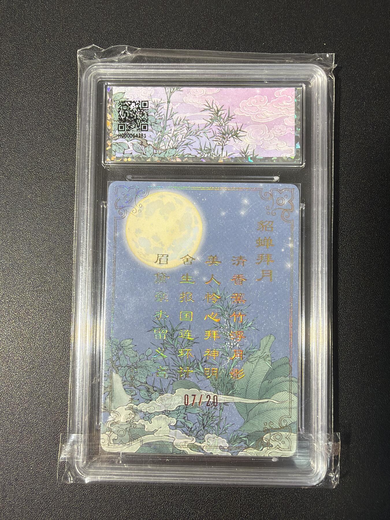 NO.31 好又多金牌大场，期期夯爆，每周必拍！要啥有啥，一站式配齐，方便凑单！（周6晚9点截拍，卖家送拍0抽成！）