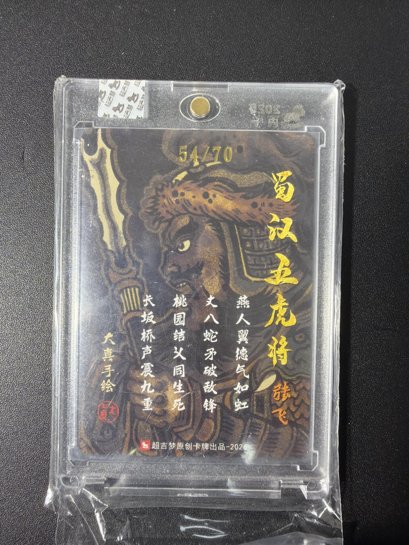 NO.31 好又多金牌大场，期期夯爆，每周必拍！要啥有啥，一站式配齐，方便凑单！（周6晚9点截拍，卖家送拍0抽成！）