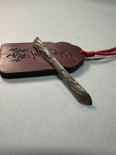 清-民国-建国｜老铜器专场.伍 民国錾刻花卉纹老银双尖簪