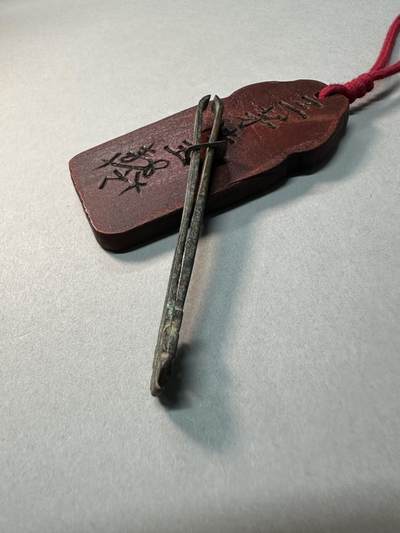 清-民国-建国｜老铜器专场.伍 民国錾刻花柄老铜镊子