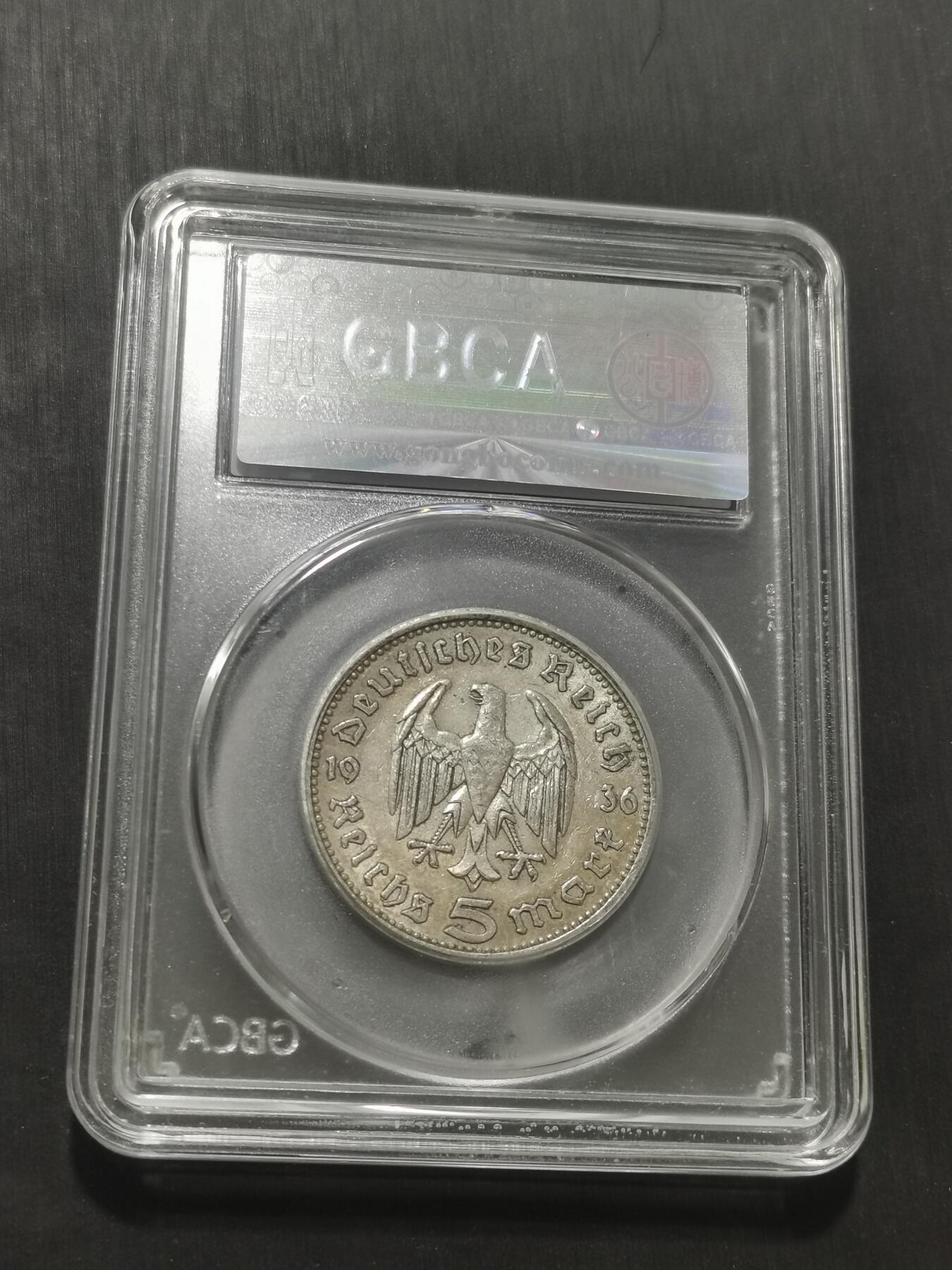 天下钱庄专场欢迎参拍 德国兴登堡5马克银币