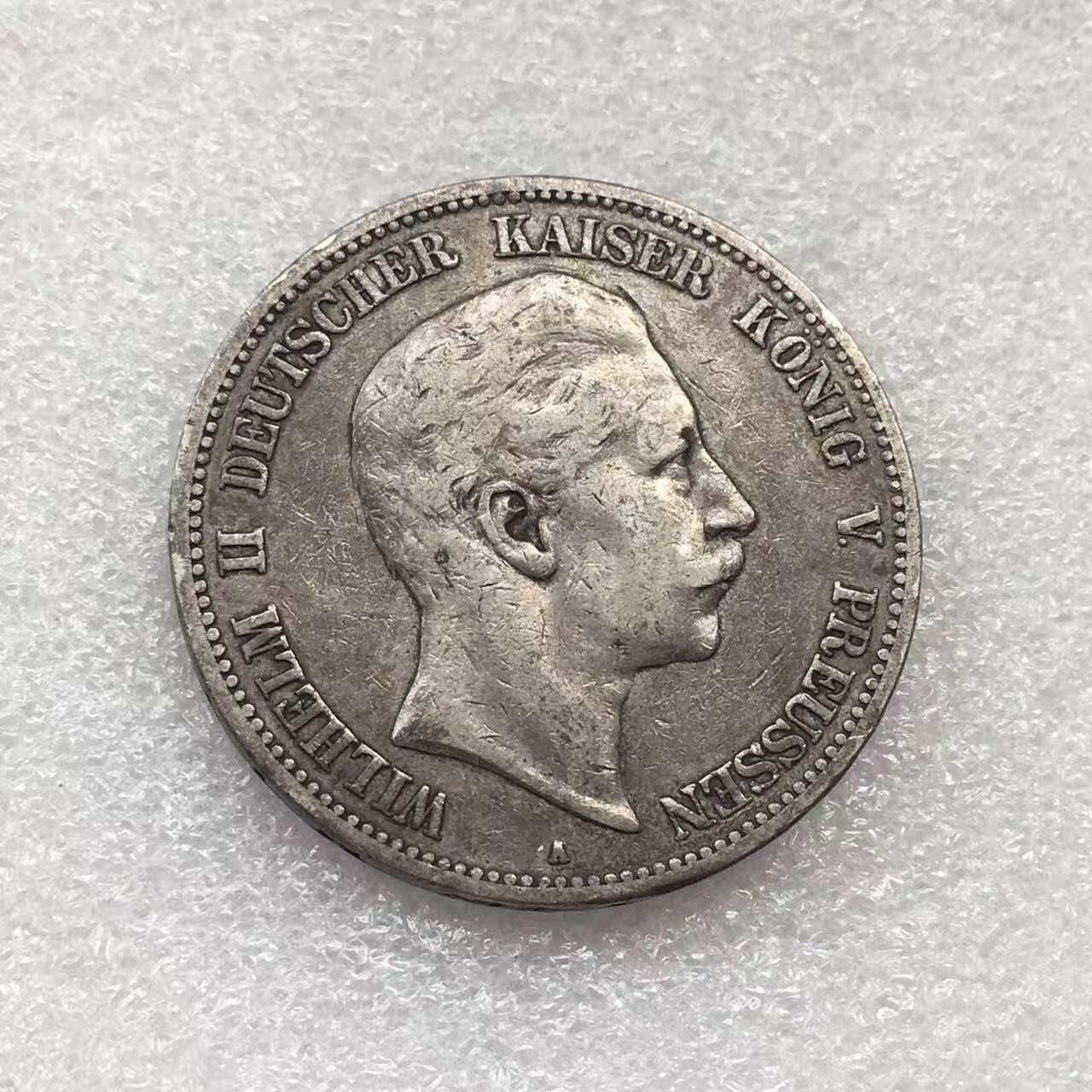 世界钱币专场拍卖 每周二开拍 1898年德国普鲁士国王威廉二世5马克银币