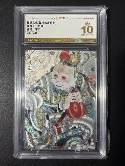 NO.31 好又多金牌大场，期期夯爆，每周必拍！要啥有啥，一站式配齐，方便凑单！（周6晚9点截拍，卖家送拍0抽成！） 【57/88编】墨婉 李广 美猴王 粗闪 爆金