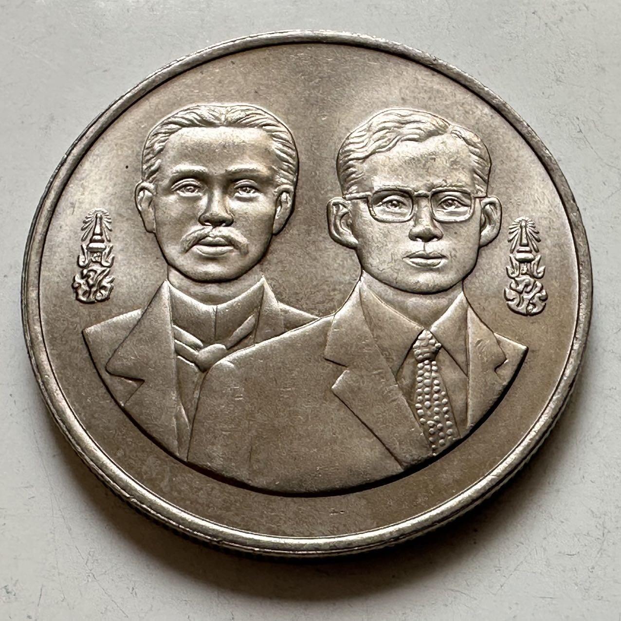 🌹外币初藏🌹🐯2026年第44场   每周二四六晚8️⃣点  世界硬币 泰国1995年外交部成立120周年20泰铢纪念币 c