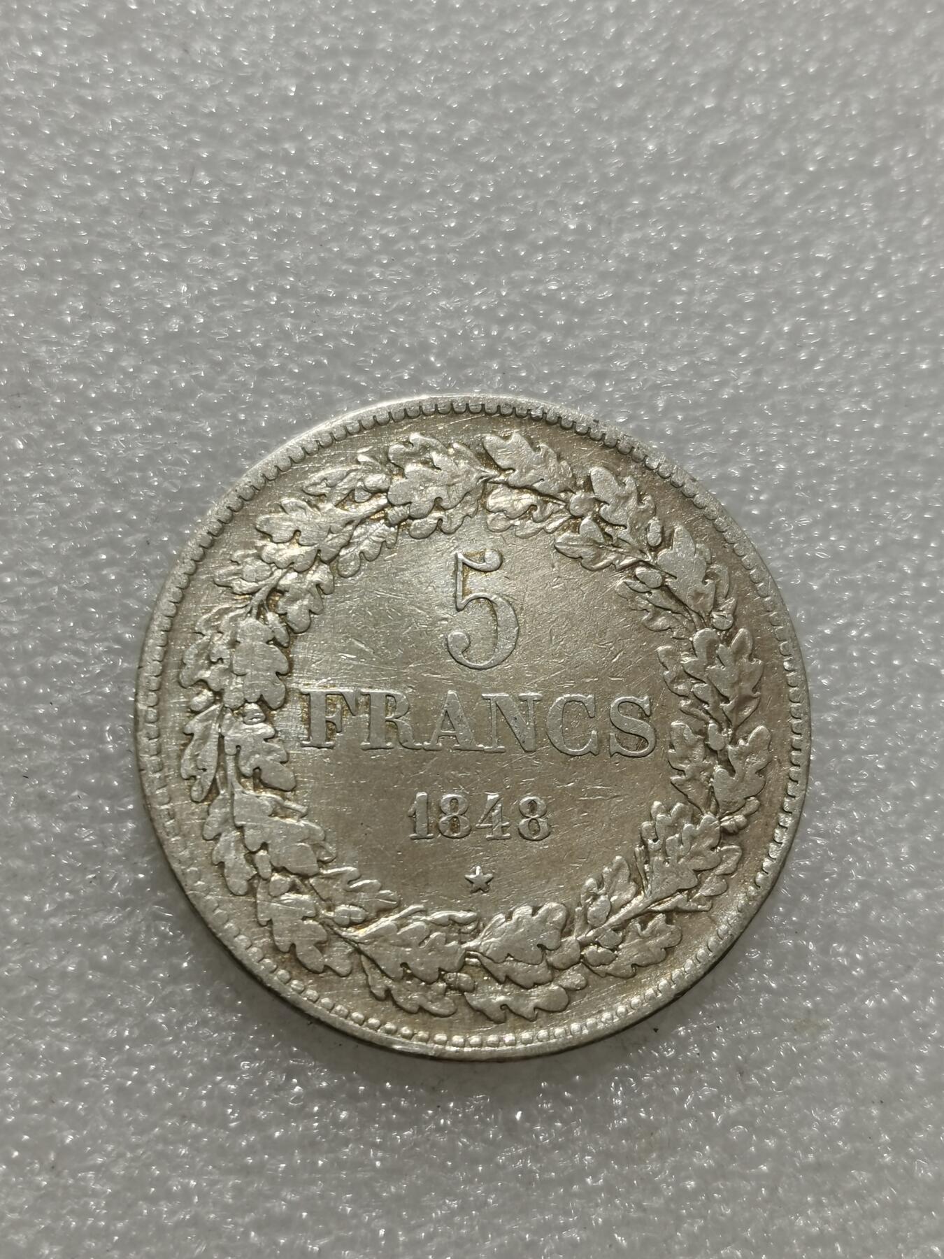 天下钱庄专场欢迎参拍 比利时利奥波德一世桂冠版银币