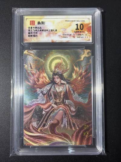 NO.31 好又多金牌大场，期期夯爆，每周必拍！要啥有啥，一站式配齐，方便凑单！（周6晚9点截拍，卖家送拍0抽成！） 百里 虎啸龙吟 千州 貂蝉 粗闪 10G+