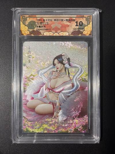 NO.31 好又多金牌大场，期期夯爆，每周必拍！要啥有啥，一站式配齐，方便凑单！（周6晚9点截拍，卖家送拍0抽成！） 焱卡 燎原西游 灰与 玉面公主 浮雕折光 10G