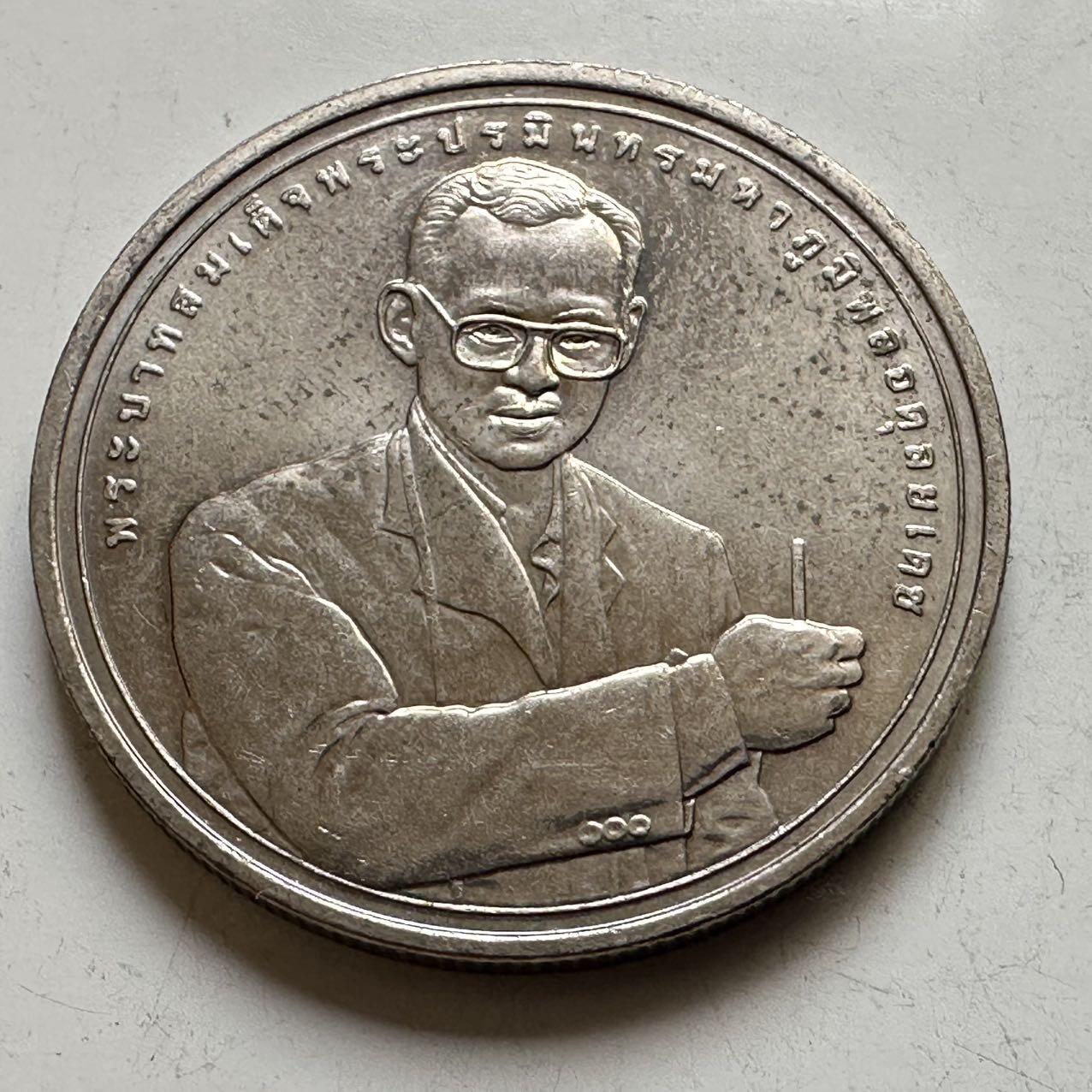 🌹外币初藏🌹🐯2026年第44场   每周二四六晚8️⃣点  世界硬币 泰国2006年20泰铢纪念币 泰王联合国获奖 a