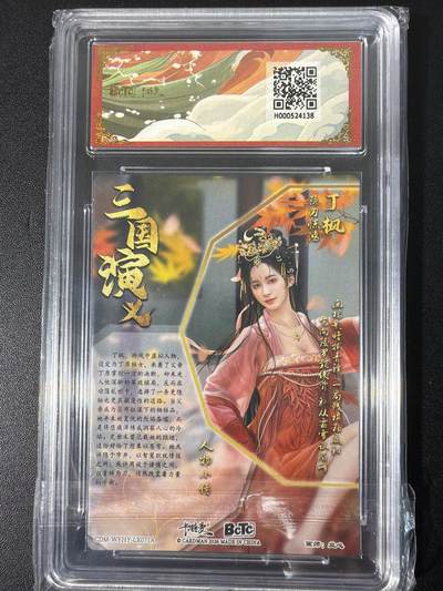 NO.31 好又多金牌大场，期期夯爆，每周必拍！要啥有啥，一站式配齐，方便凑单！（周6晚9点截拍，卖家送拍0抽成！） 卡德曼 三国 兰心 丁枫 粗闪 10G+