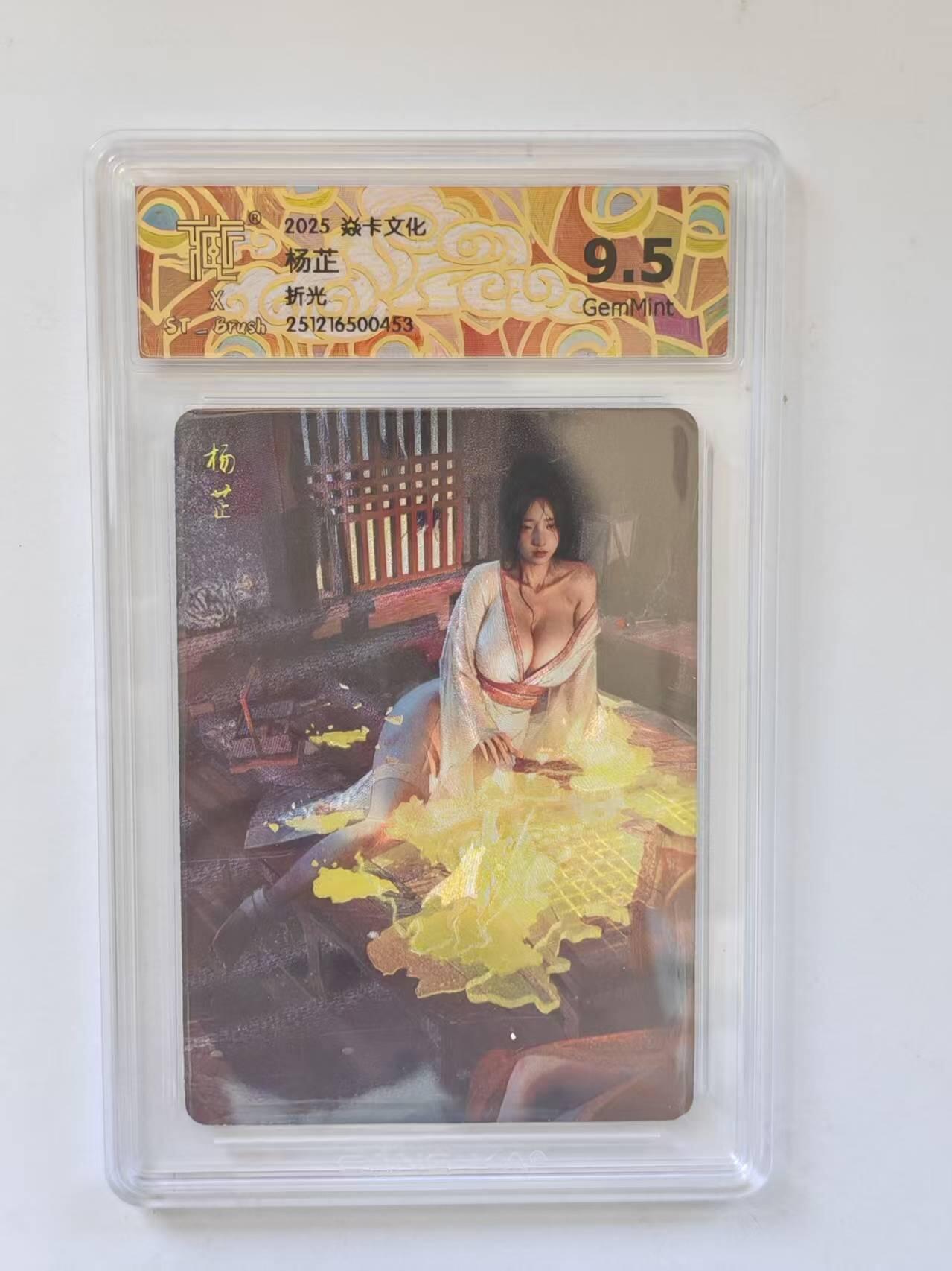 言遇卡牌 第8期【2026.04.25周六晚22：00截拍】