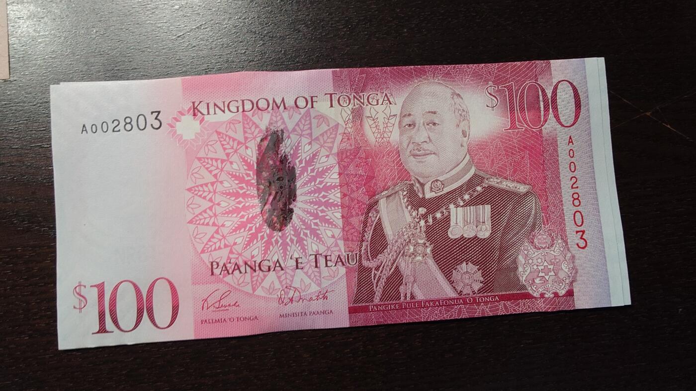 世界钱币～微拍第245期暨2026年第26期  新货卖剩品种部分上架提供选购【有看中的就一开始就出价，别为了晚付几天押金拖到最后，这里没出价的只要群里卖掉了就会撤】 2008年汤加100元 全新绝品无47尾号2802