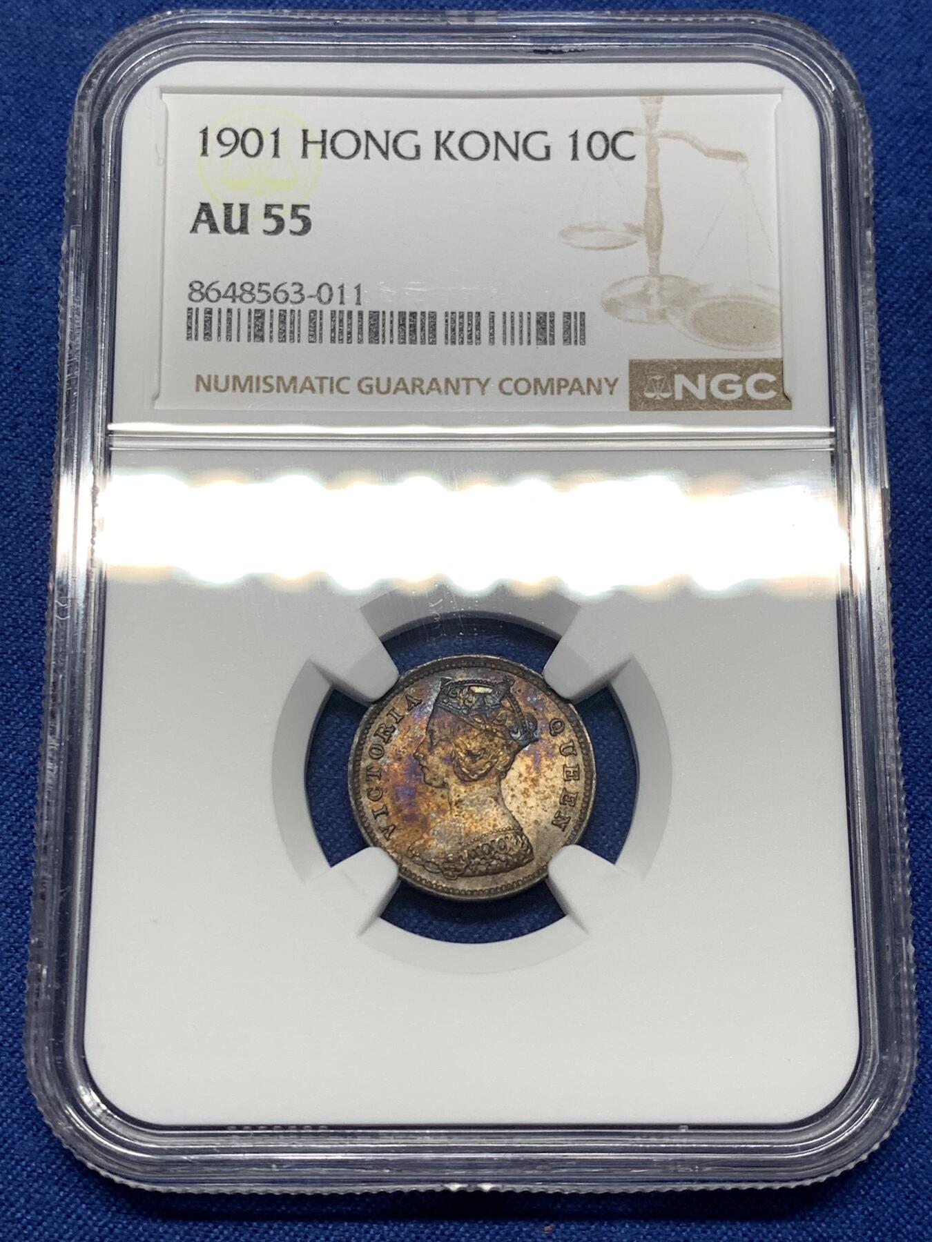 《竞宝斋》第481场 周日，周一 2场连拍 （全场包邮）20级店铺 欢迎送拍 NGC AU55 香港 1901年 维多利亚 一毫 银币 人像清晰 带彩